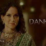 Dankila