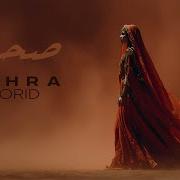Sahra Morid
