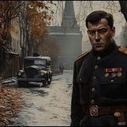 Скачать Бесплатно Аудиокнигу Валерия Шарапова Красная Москва