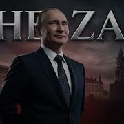 The Zar Edit Crematox