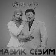 Кеңеш Тобу