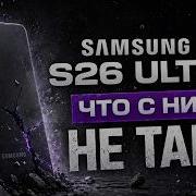 S26 Samsung