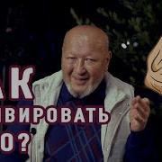 Норбеков