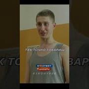 Годен