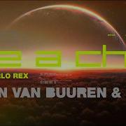 Argy Feat Marlo Rex Like A Child