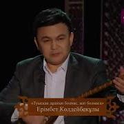 Сыр Термелері