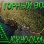 Юртв