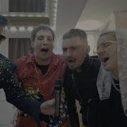 Вино Песня