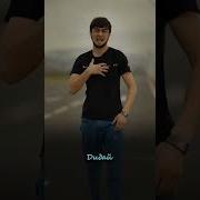 Байдои Хайридини Кеш Скачать