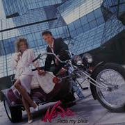Nove Ride My Bike 2002