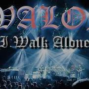Avalon I Walk Alons