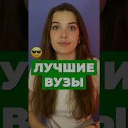 Топ России