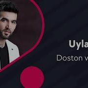 Айланаман Ургиламан