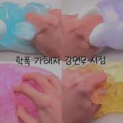 강연우 공백