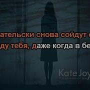 Ломка Минус