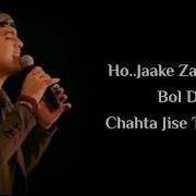 Ek Duje Ke Vaaste Song