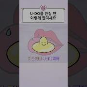 유두 개발