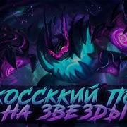 Дед