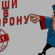 Уши В Стороны