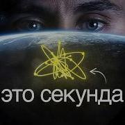 Топлес