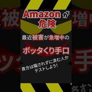 ロンタイBaby Amazonprime