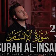 Egzon Ibrahim Al Insan