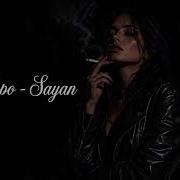 Sayan Мальборо 2026 Remix