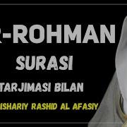 Rahmon Surasi