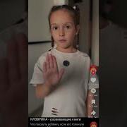 Стой Мне Невольно