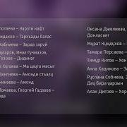 Осетинские Сборник