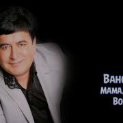 Bori Haqida Mp3