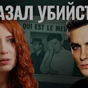 Делон