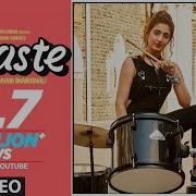 Vaste Full Song