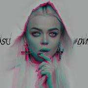 Дикая Я