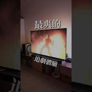灯开第1090期