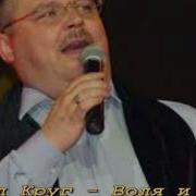 Покой И Воля