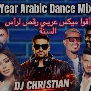 Arabic 2026