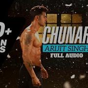 Chunar