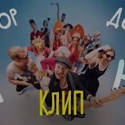 Виктор Дорин