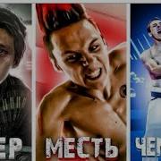Кобра Кай