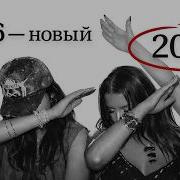 2016