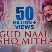 Gud Naal Ishq Mitha