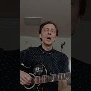 Звездочка Моя Андрей Жигалов Кавер Dj Ёж
