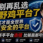 全球线上博彩公司排名前五名 2026