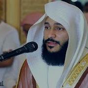 Abdur Rahman Al Ossi