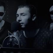 Чорбоги Боло Ремикс