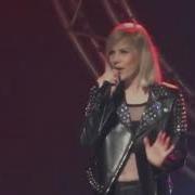 C C Catch One Nights Not Enough