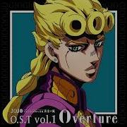 Jojo Gold Wind
