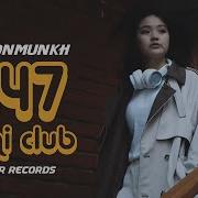 Otgonmunkh 247