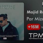 Majid Raxavi Par Mizane